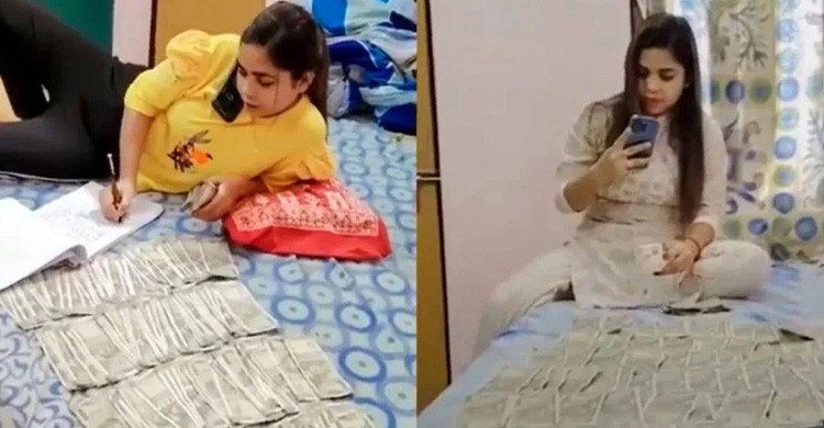 টাকার বিছানায় শুয়ে ভাইরাল তরুণী, এতো টাকার নেপথ্যে অন্তরঙ্গ ছবি দিয়ে ব্ল্যাকমেল?